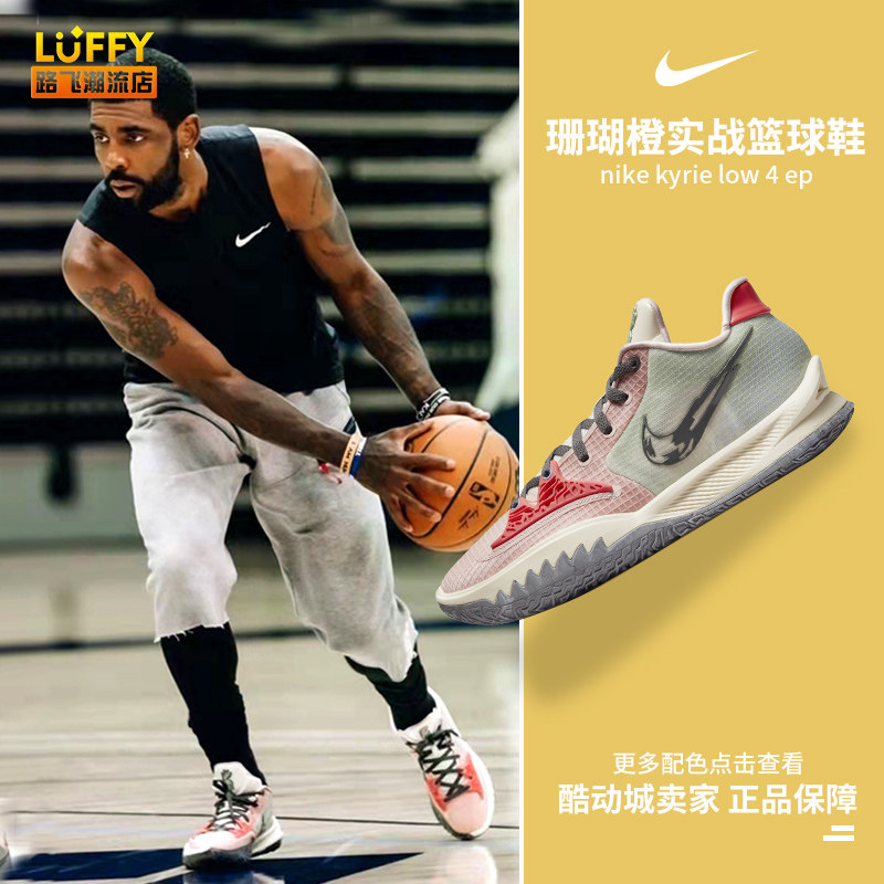 完成全场 完成全场